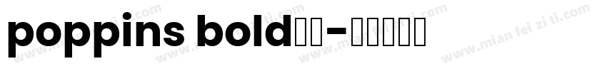 poppins bold字体字体转换
